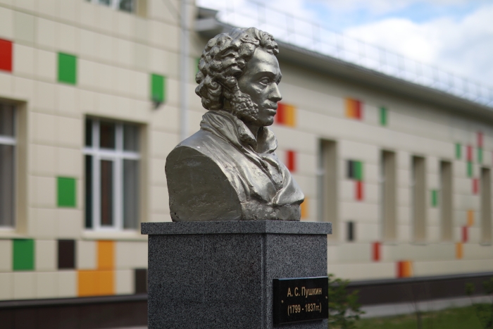 Пушкинский день в Клинцах