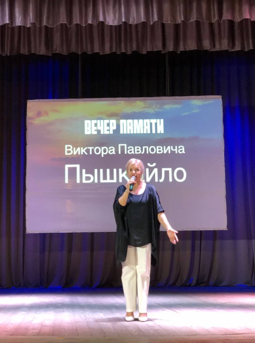 В Клинцах прошел вечер памяти Виктора Пышкайло
