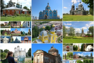 Авто-фототур №1 выходного дня из Клинцов: «Открой для себя настоящую Россию»