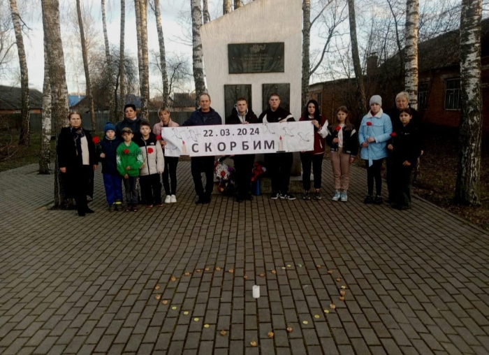 В Клинцовском районе прошла акция «Свеча памяти»