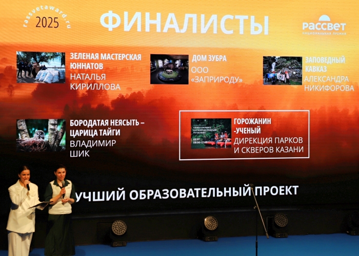 Два проекта СМИ Клинцы.Инфо отметили во время награждения национальной премии «Рассвет»