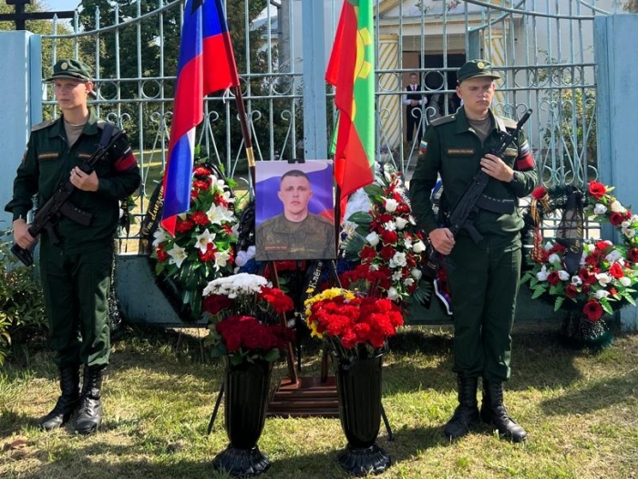 В Клинцах простились с Виталием Осадчим, погибшим при выполнении боевых задач в ходе СВО 
