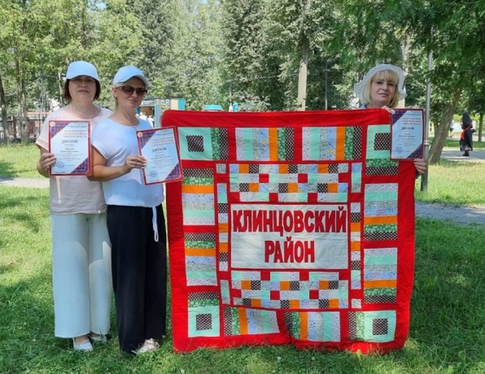 «Лоскутное одеяло» Клинцовского района было представлено на региональном фестивале