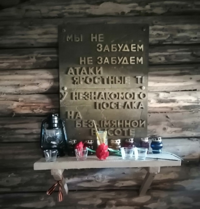 Клинцовские реконструкторы приняли участие в военно-исторической реконструкции на Безымянной высоте в Калужской области