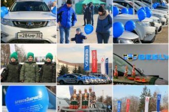 Автоцентр «Клинцовский» компании «Брянскзапчасть» 
