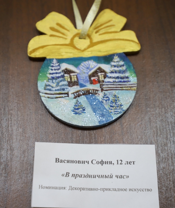 В Клинцах состоялось награждение победителей городского конкурса «Чудесное Рожество»