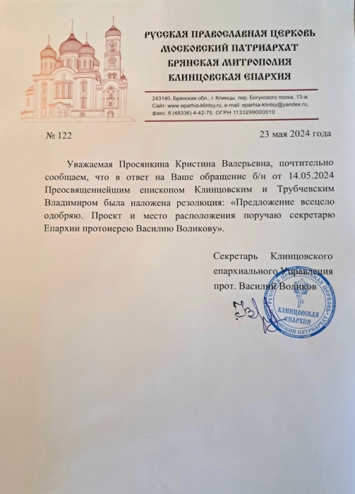 Памяти павших бойцов специальной военной операции