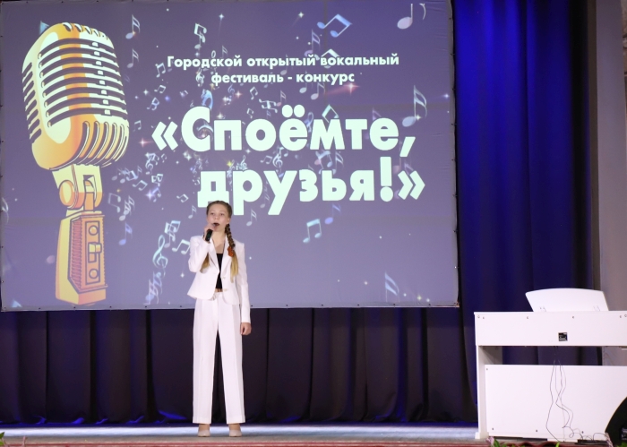 В Клинцах прошел городской открытый фестиваль-конкурс «Споемте, друзья!»