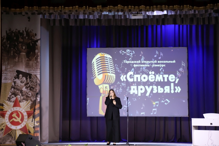 В Клинцах прошел городской открытый фестиваль-конкурс «Споемте, друзья!»