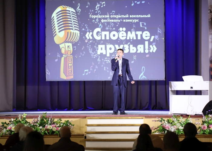 В Клинцах прошел городской открытый фестиваль-конкурс «Споемте, друзья!»