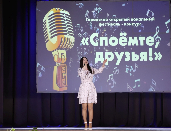 В Клинцах прошел городской открытый фестиваль-конкурс «Споемте, друзья!»