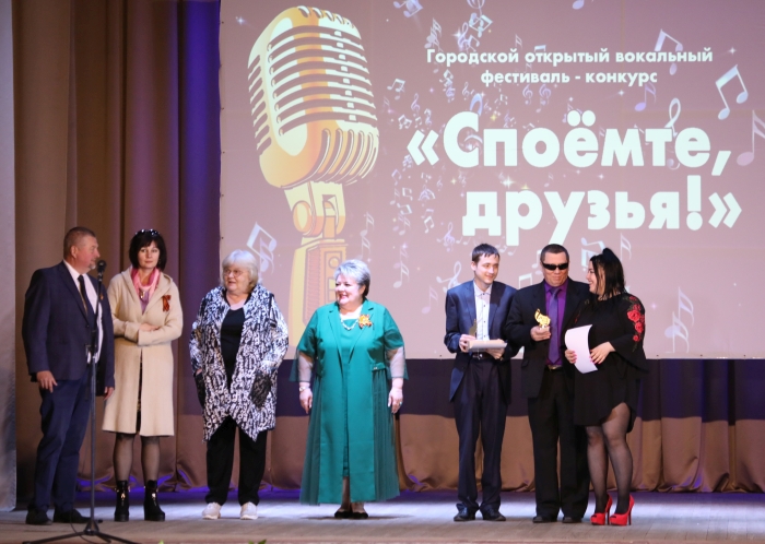 В Клинцах прошел городской открытый фестиваль-конкурс «Споемте, друзья!»