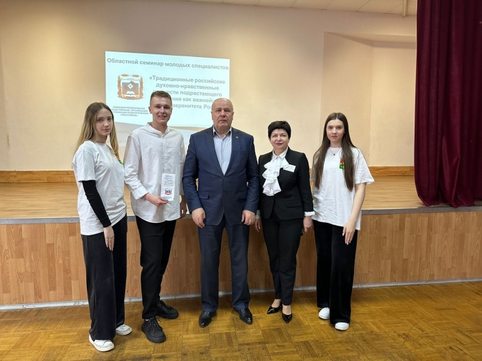 Молодой педагог из г. Клинцы Даниил Кушнерёв провел урок для брянских школьников