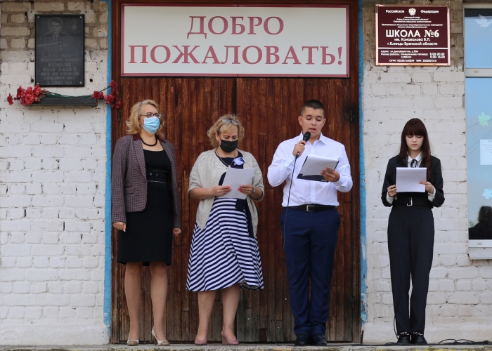 В школах города Клинцы и Клинцовского р-на прошли торжественные линейки, посвященные Дню знаний
