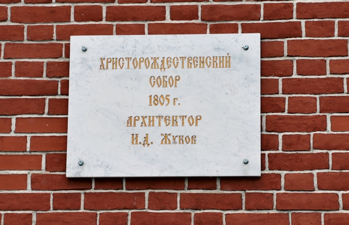 Внутренний туризм: Рогожский старообрядческий центр