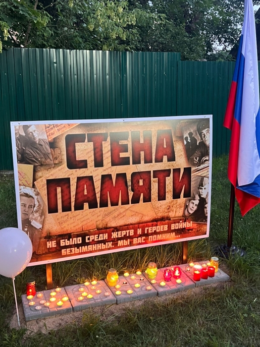 Акция памяти детей-жертв войны на Донбассе прошла в Клинцах