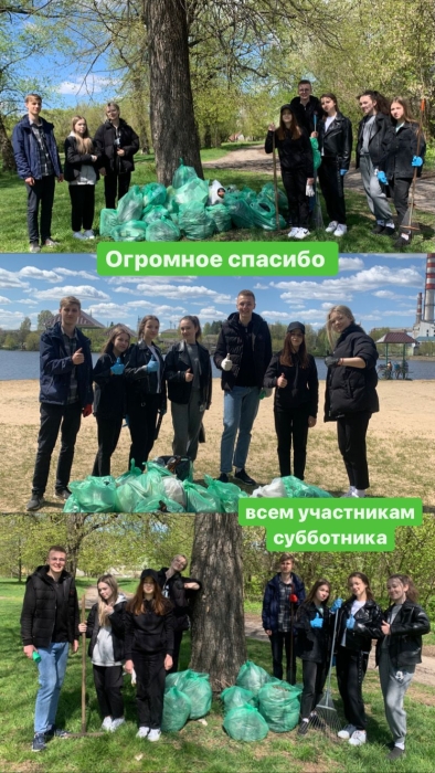 В Клинцах активисты провели субботник на Стодольском озере
