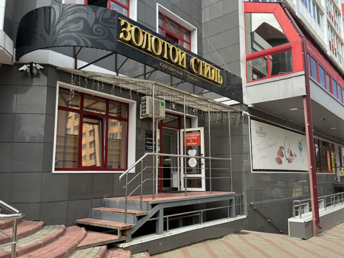 В Клинцах состоится выставка-продажа бриллиантов по ценам производителя