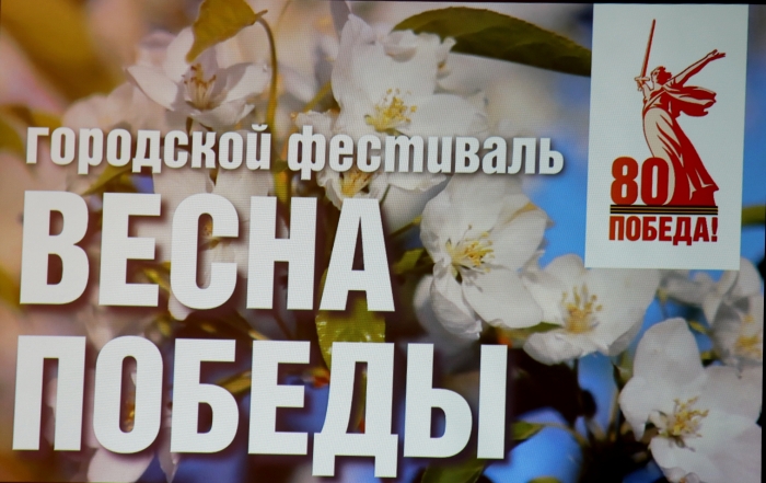 В Клинцах проходит городской фестиваль «Весна Победы!»