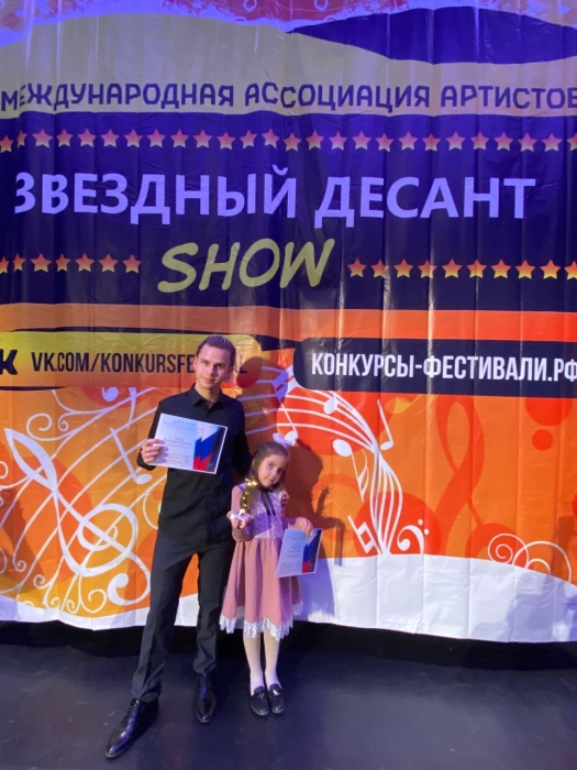 Международный конкурс «Гордость России»