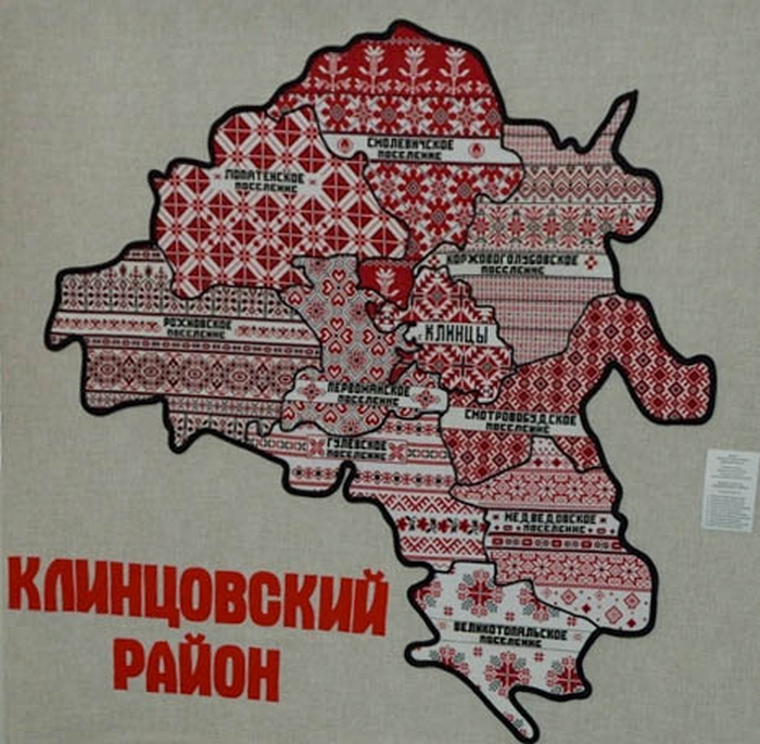 Клинцовский район представлен на выставке «Вышитые карты районов ...