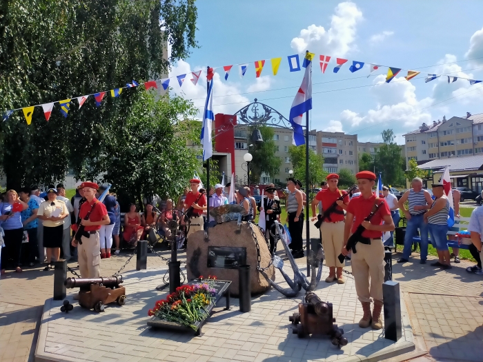 День Военно-морского флота отмечают в Клинцах 