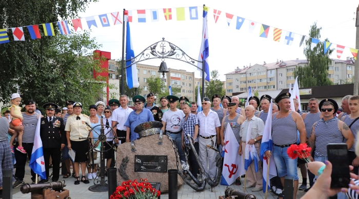 День Военно-морского флота отмечают в Клинцах 