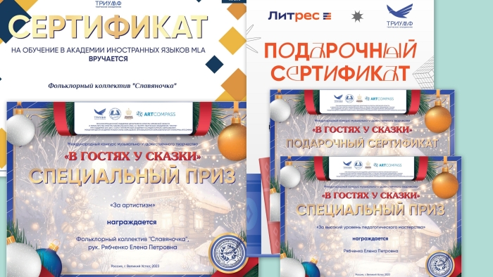 Успейте начать и провести новый учебный год с 