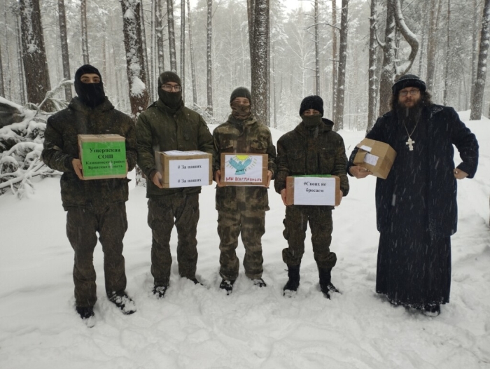 Помощь военнослужащим от старообрядцев Клинцов стала регулярной»