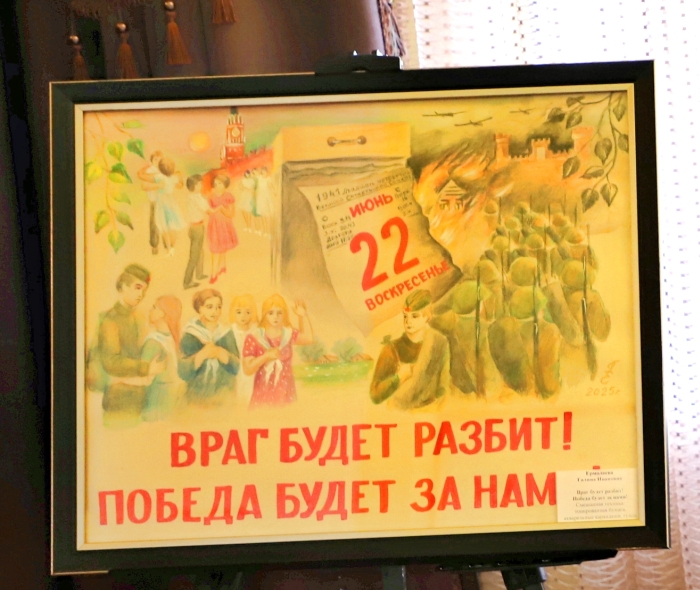 В Клинцах состоялась выставка «Великий Май, Победный Май»