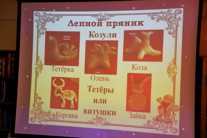 В Клинцах открылась авторская выставка Александры и Евгения Клименко «Пряники печатные, на вкус приятные»