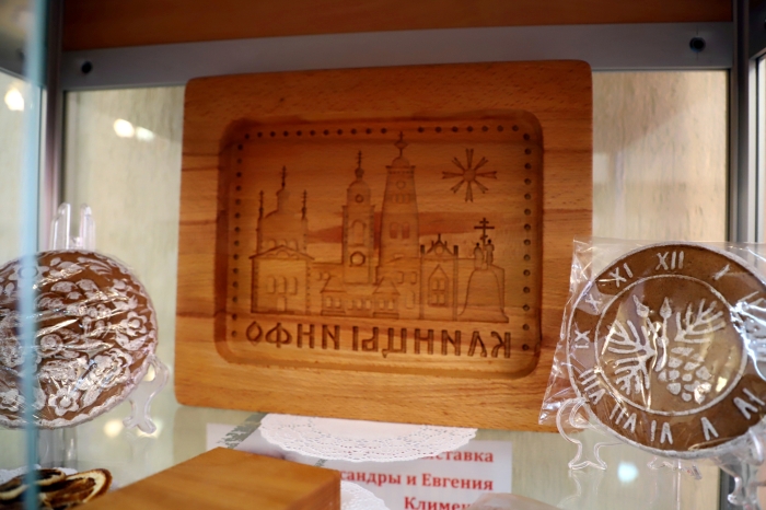 В Клинцах открылась авторская выставка Александры и Евгения Клименко «Пряники печатные, на вкус приятные»