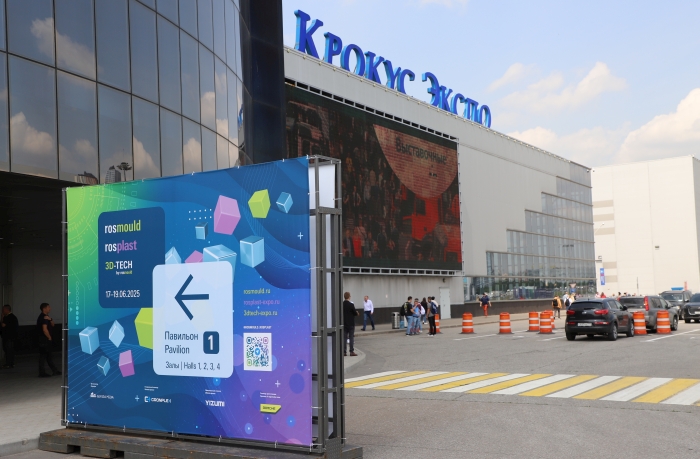 ООО «Стекло-Сервис» принимает участие в международной выставке Rosmould 2025
