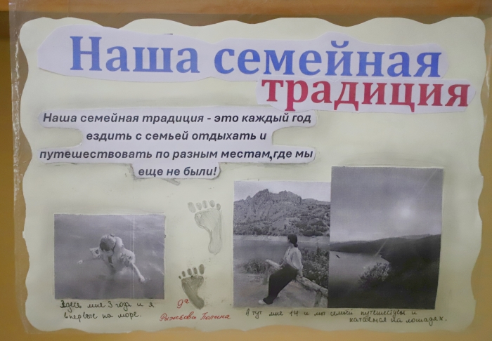 В Клинцах проходит выставка поделок «Вместе всей семьёй»