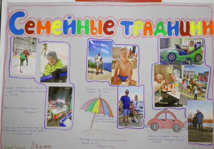 В Клинцах проходит выставка поделок «Вместе всей семьёй»
