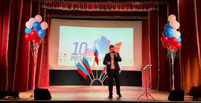 В санатории «Затишье» прошел концерт, посвященный воссоединению Крыма с Россией