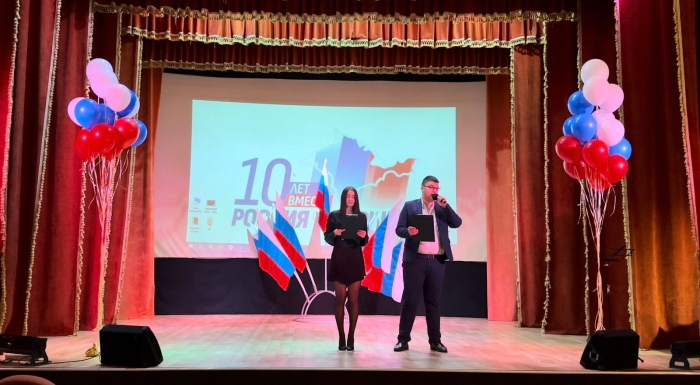 В санатории «Затишье» прошел концерт, посвященный воссоединению Крыма с Россией