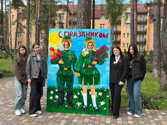 ВВ санатории «Затишье» прошла праздничная программа «Победа-80»!