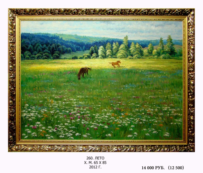Вернисаж: Интернет-галерея картин и работ клинцовских художников и мастеров, которые можно купить (часть1)