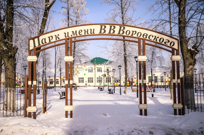 Зима в горпарке Клинцов: снежный фоторепортаж