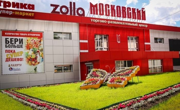 Zolla в ТРЦ «Московский» Клинцы, Брянская область