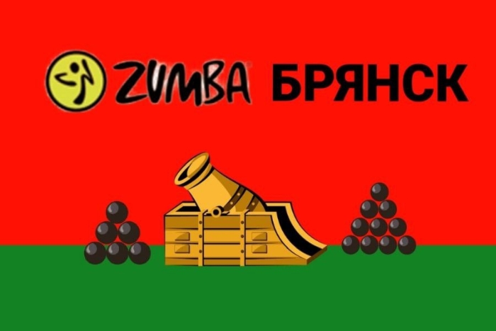Zumba Клинцы